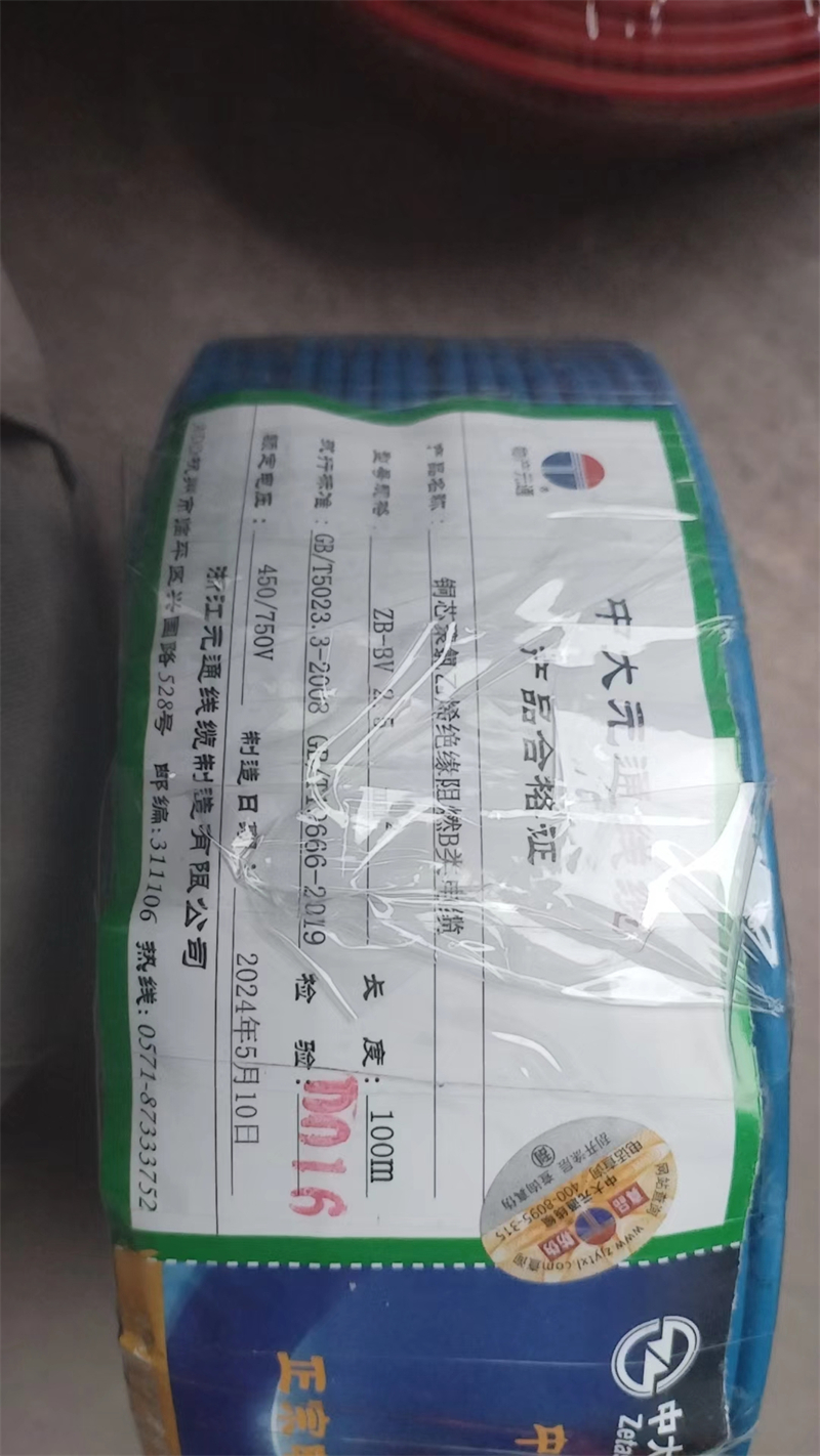 mmexport1727274096706.jpg