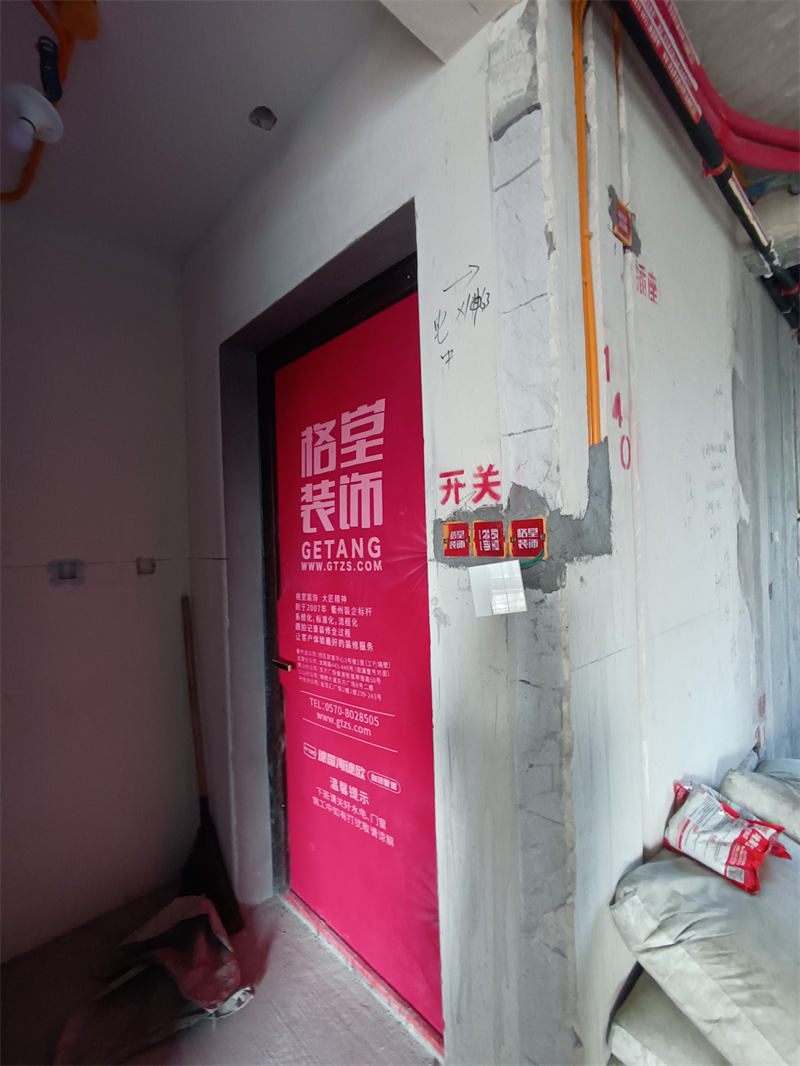 IMG_20240928_075426.jpg