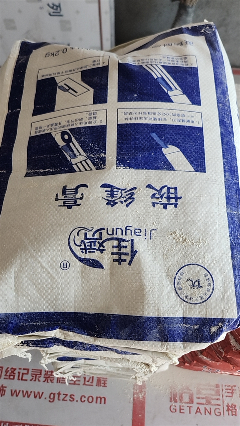 mmexport1727960247149.jpg