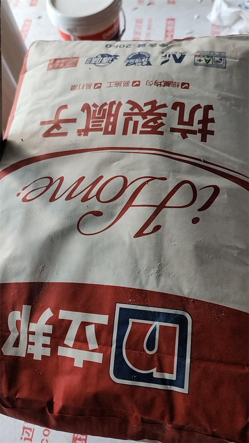 mmexport1728464781645.jpg