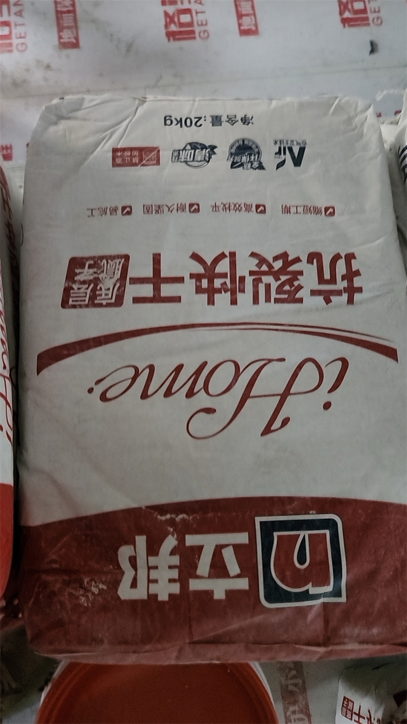 mmexport1728464785075.jpg