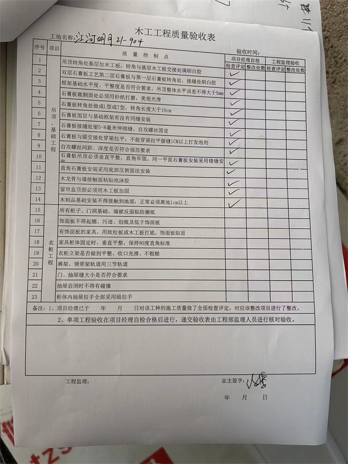 b9cf50f38caad30d207a05b529c9a655.JPG