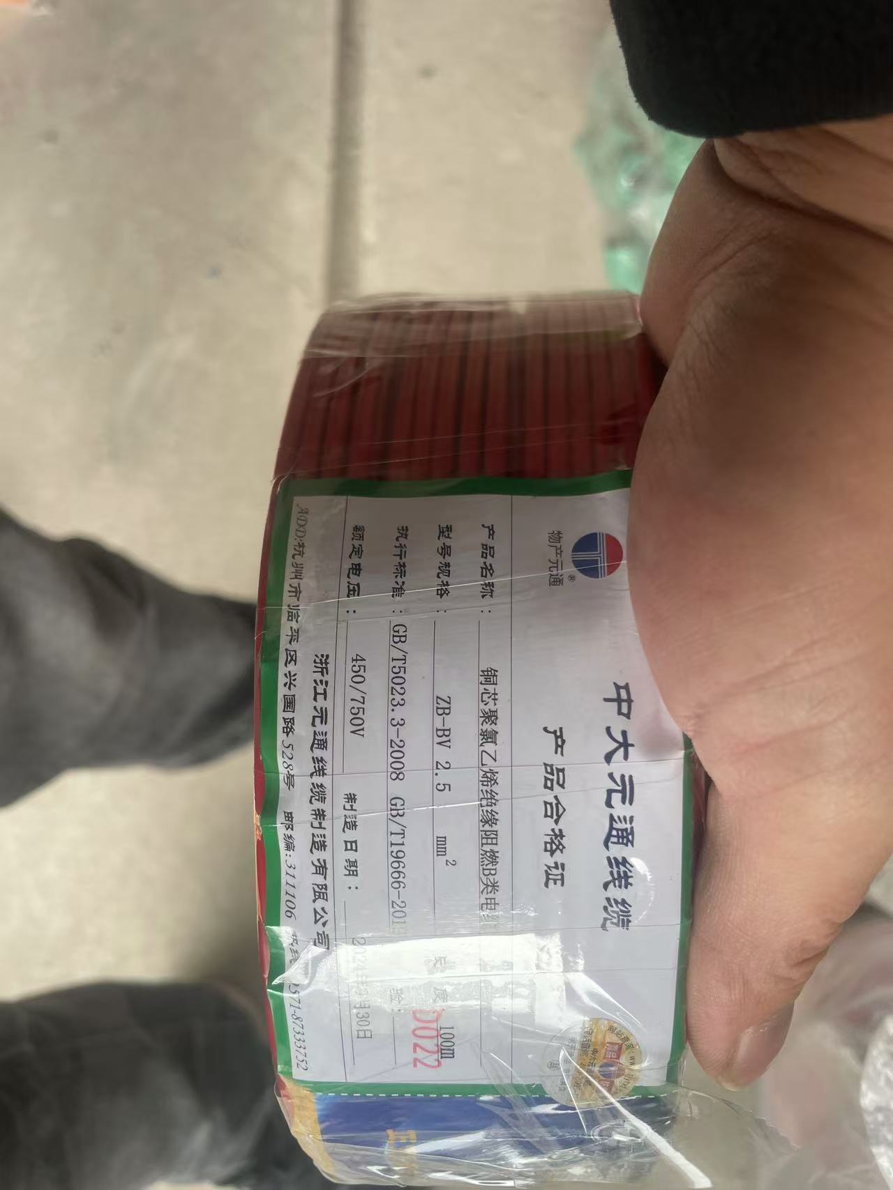 ΢��ͼƬ_20241024105507.jpg