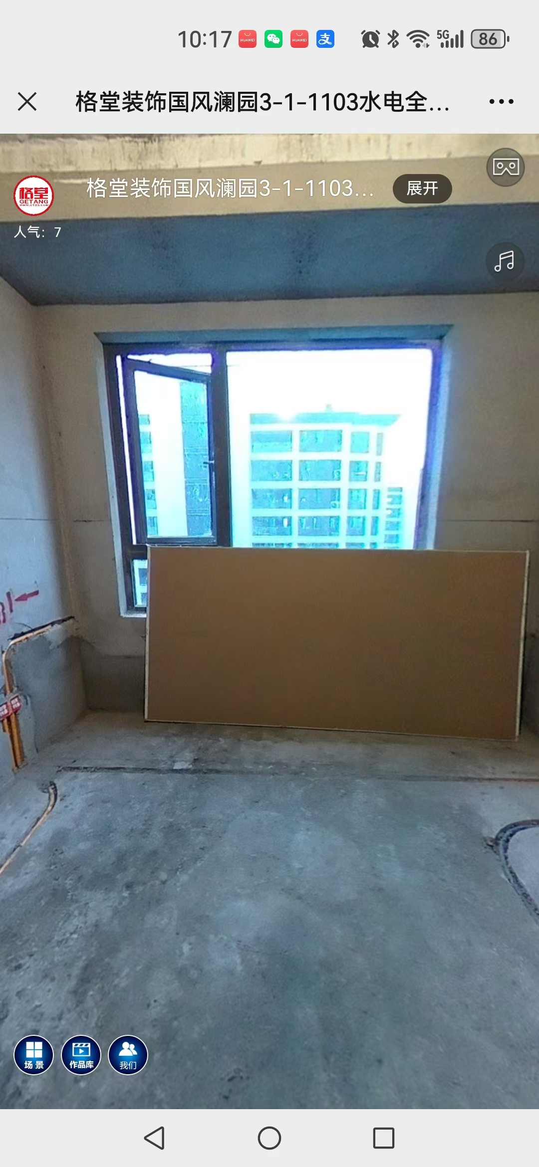 ΢��ͼƬ_20241026102949.jpg