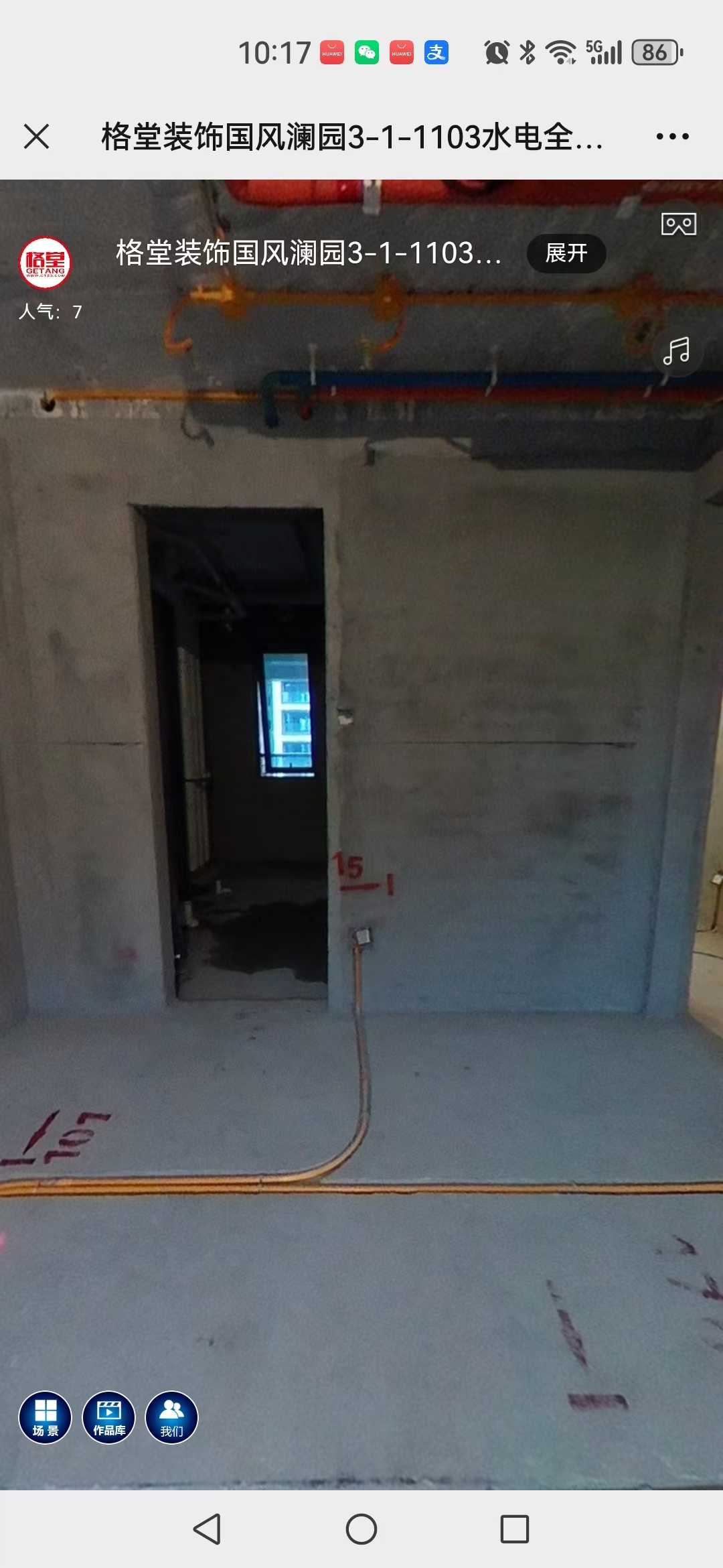 ΢��ͼƬ_20241026103002.jpg
