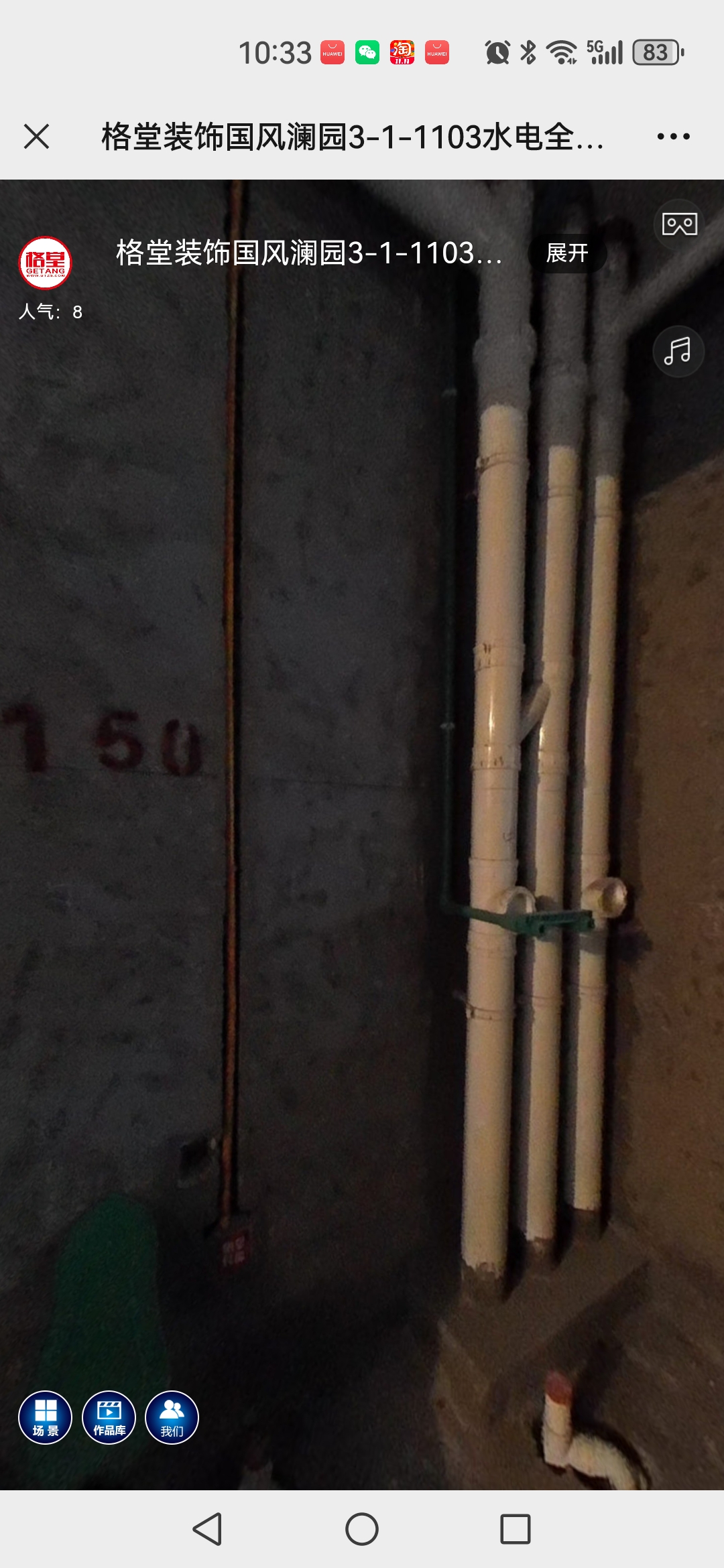 Screenshot_20241026_103302_com.tencent.mm.jpg