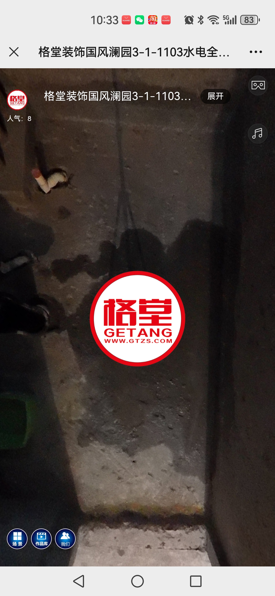 Screenshot_20241026_103322_com.tencent.mm.jpg