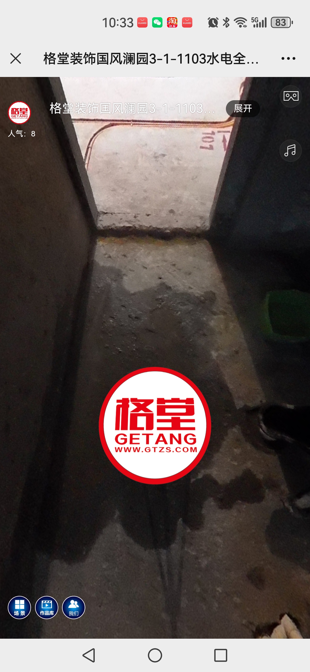 Screenshot_20241026_103356_com.tencent.mm.jpg