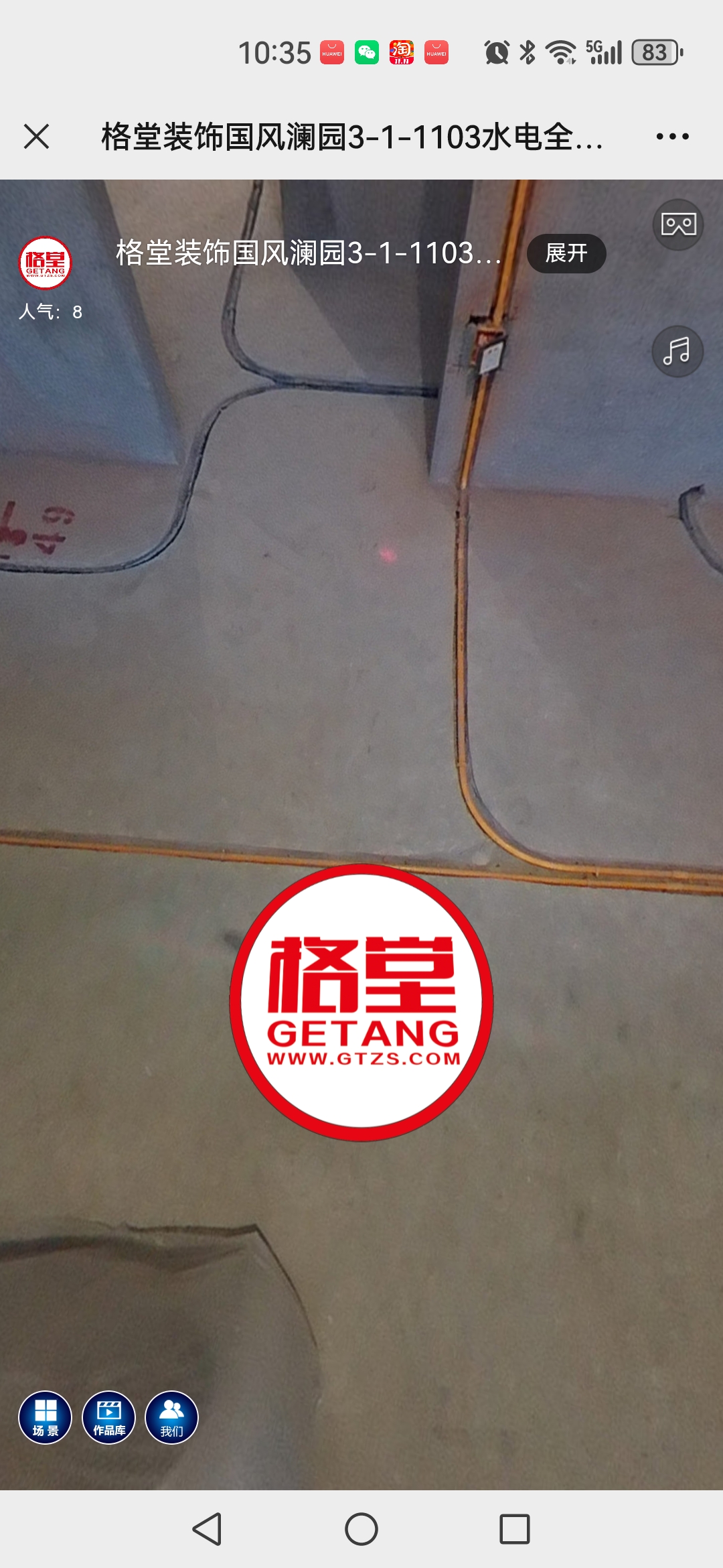 Screenshot_20241026_103508_com.tencent.mm.jpg