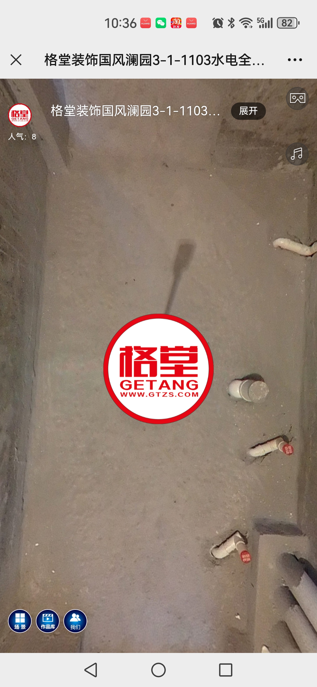 Screenshot_20241026_103641_com.tencent.mm.jpg