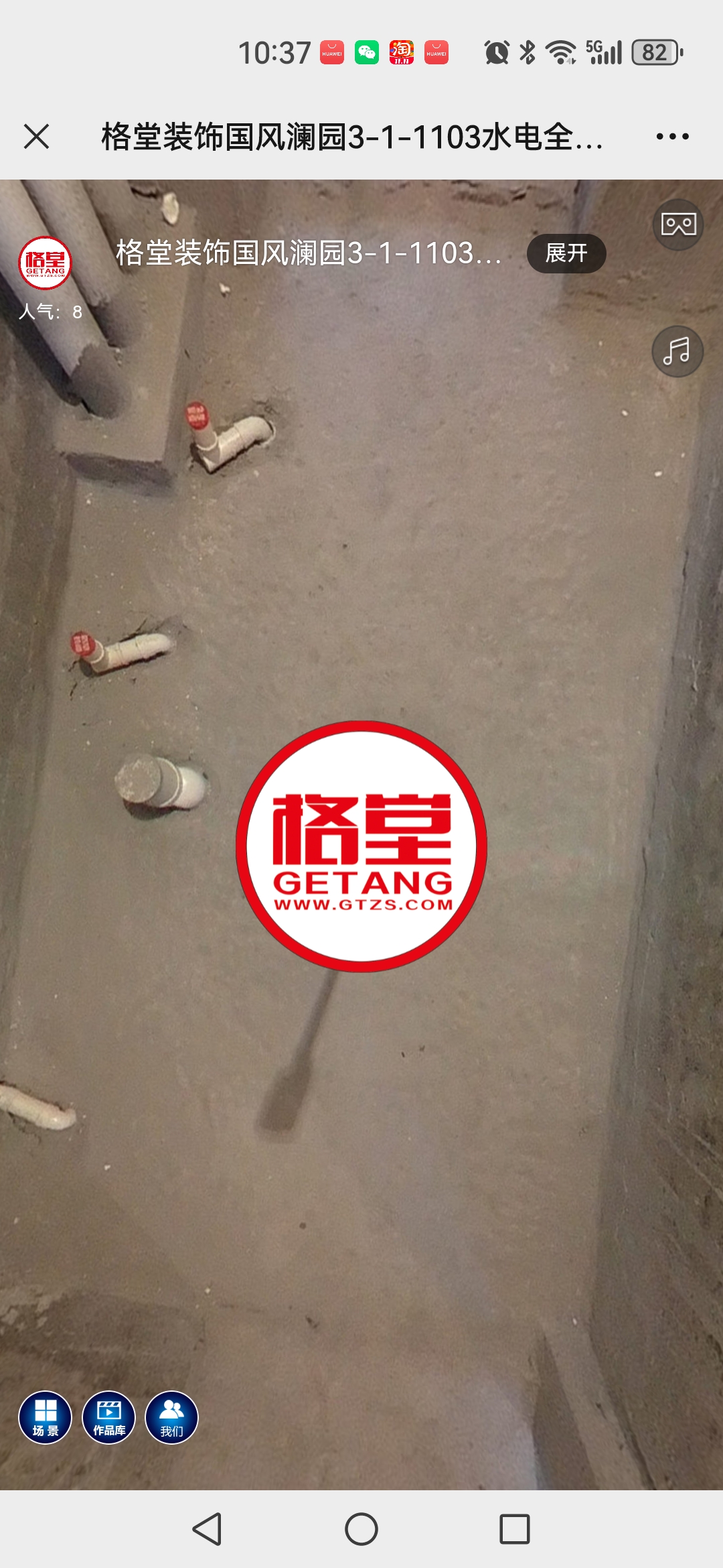 Screenshot_20241026_103715_com.tencent.mm.jpg