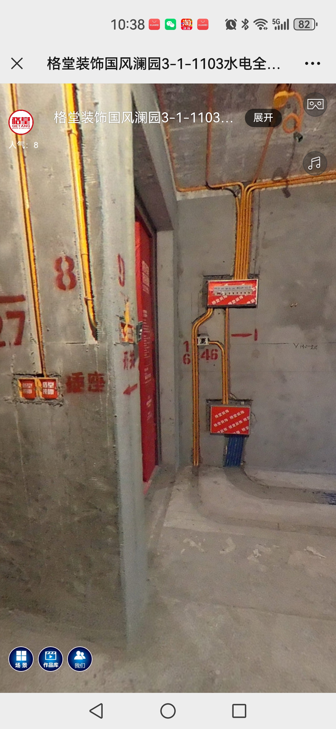 Screenshot_20241026_103819_com.tencent.mm.jpg