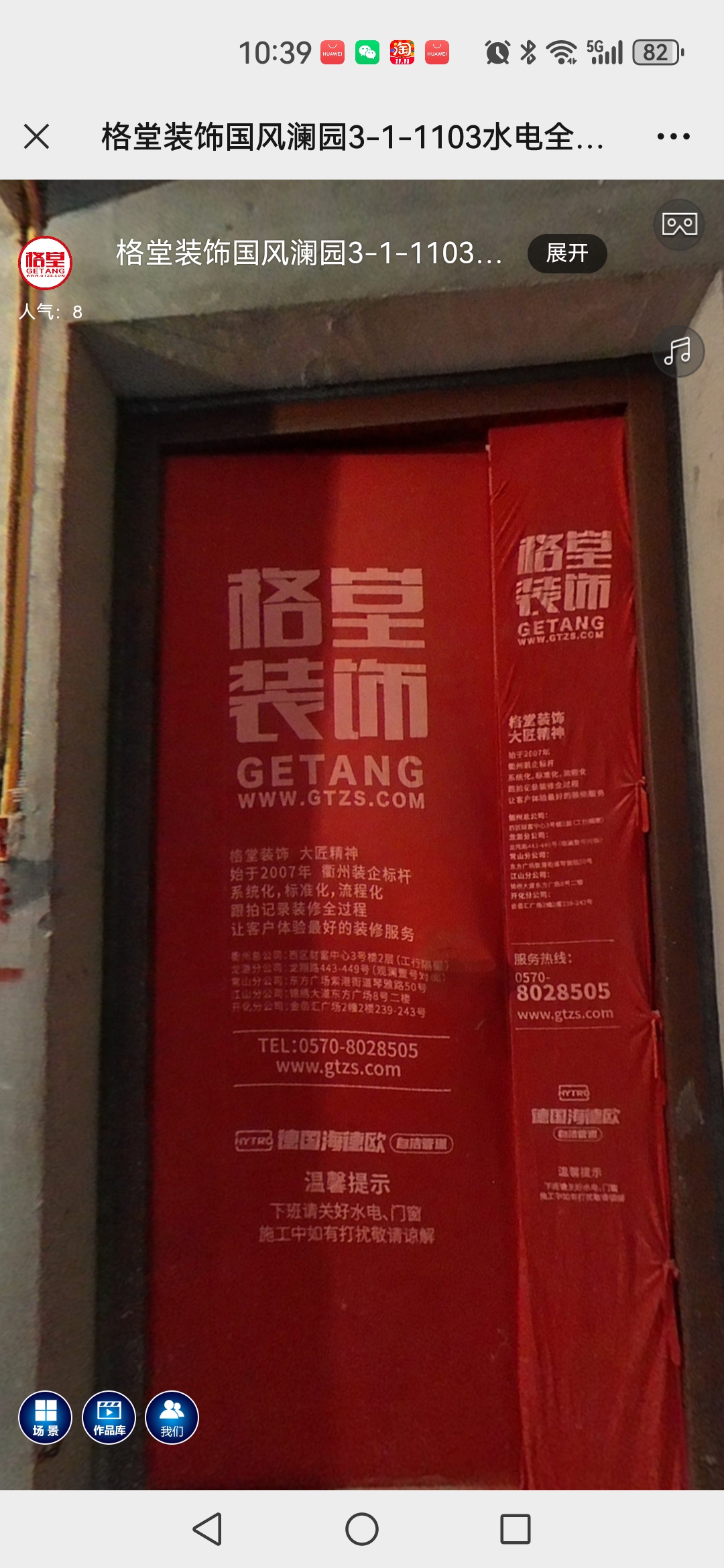 Screenshot_20241026_103917_com.tencent.mm.jpg