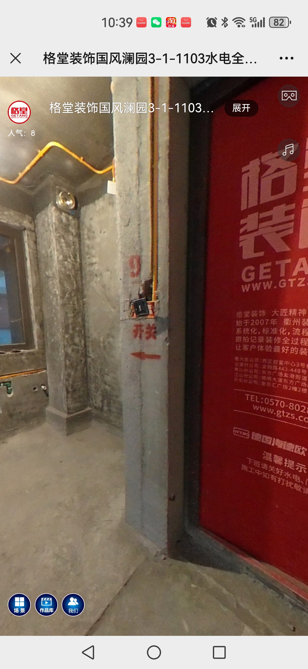 Screenshot_20241026_103930_com.tencent.mm.jpg
