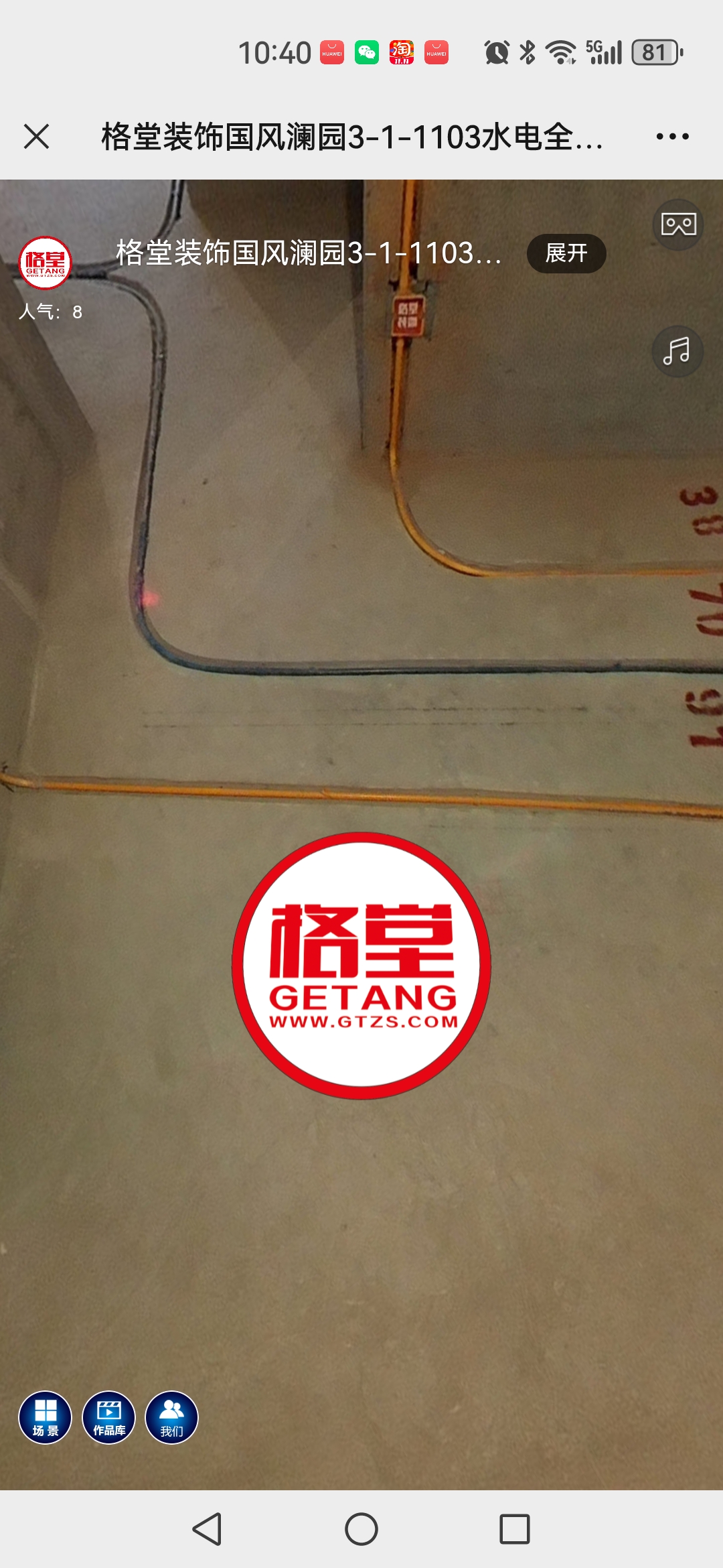 Screenshot_20241026_104039_com.tencent.mm.jpg