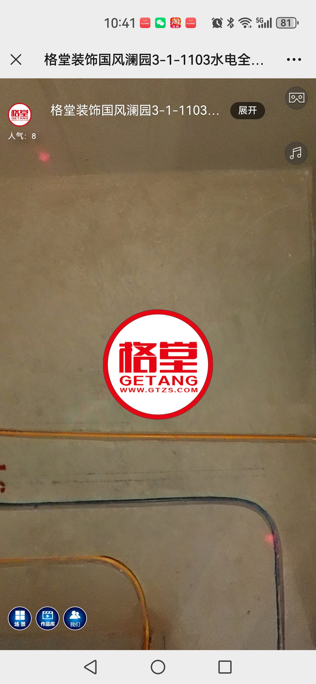 Screenshot_20241026_104118_com.tencent.mm.jpg