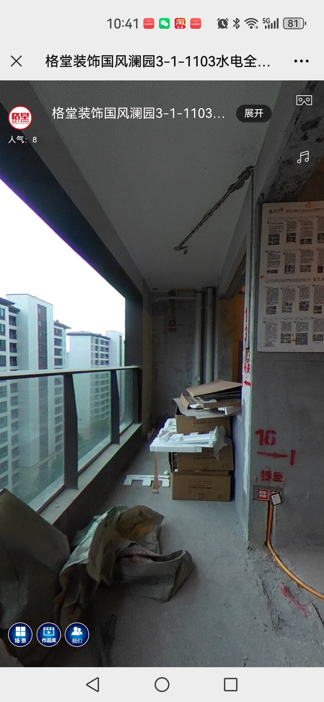 Screenshot_20241026_104142_com.tencent.mm.jpg