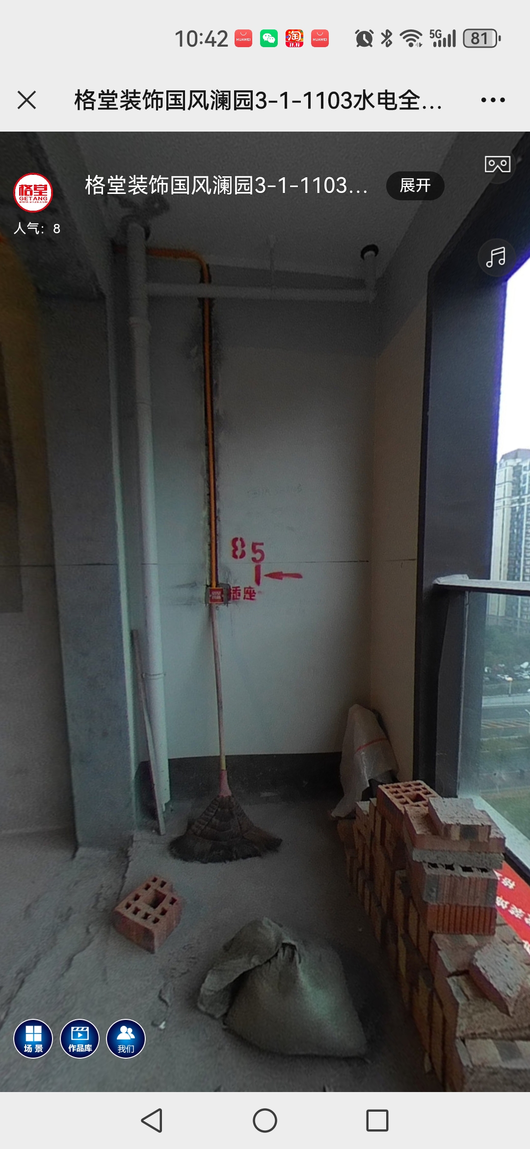 Screenshot_20241026_104203_com.tencent.mm.jpg