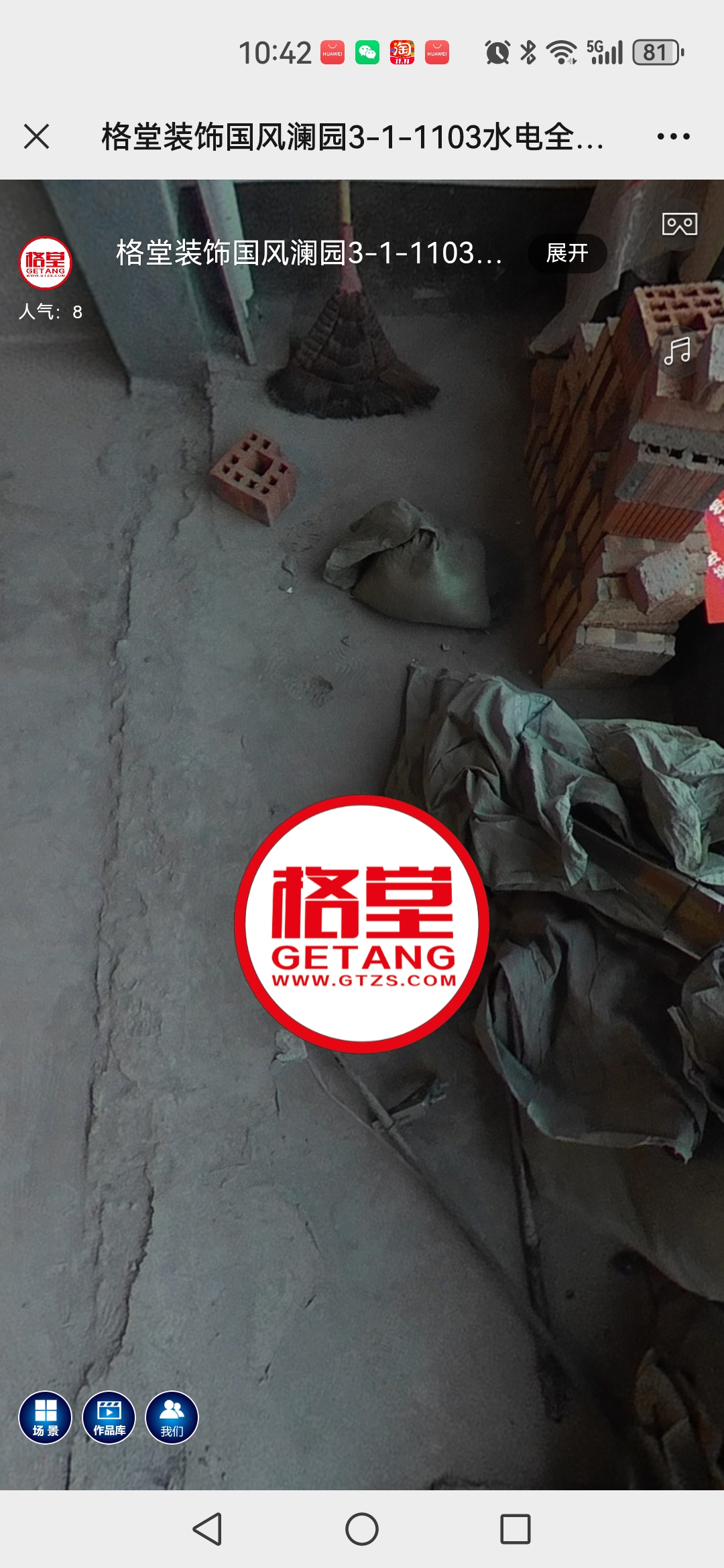 Screenshot_20241026_104216_com.tencent.mm.jpg