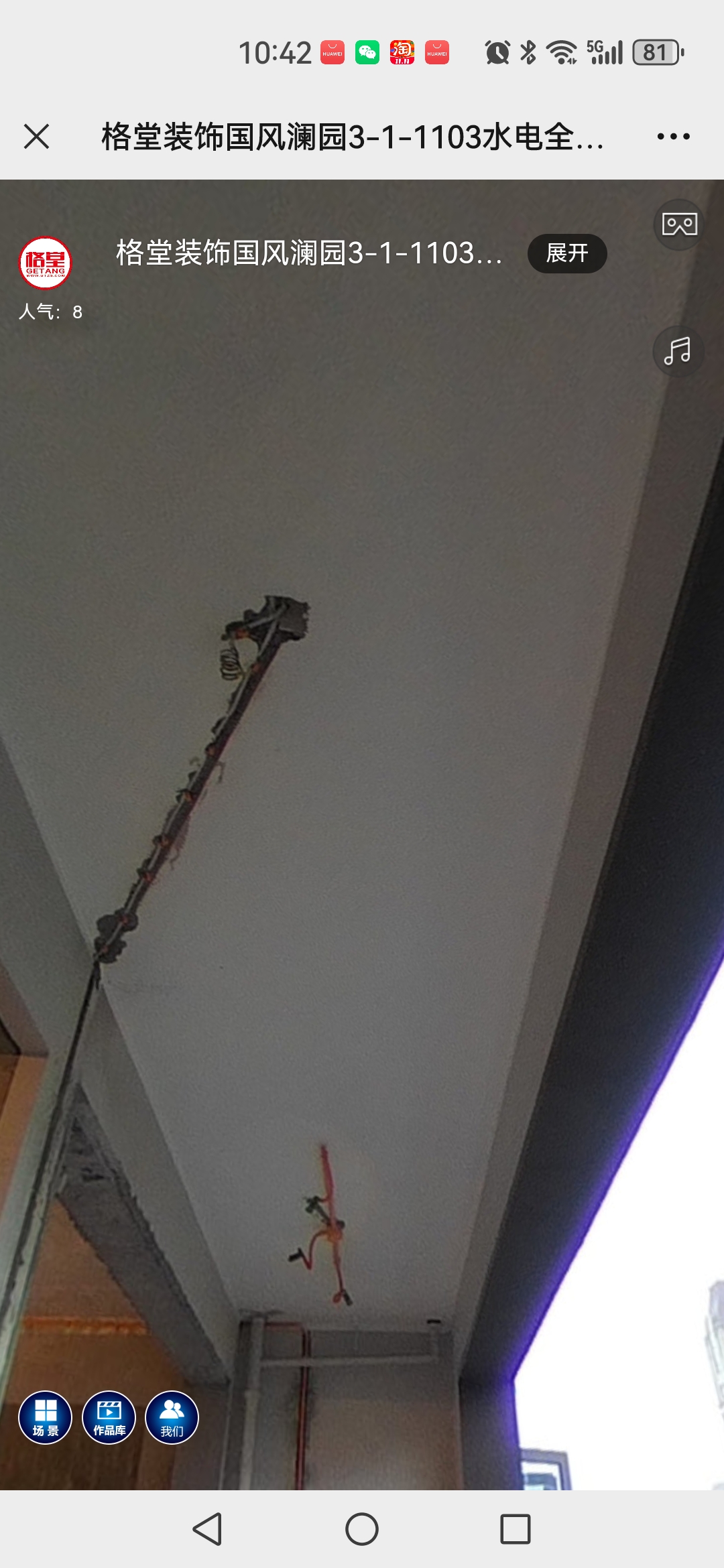 Screenshot_20241026_104243_com.tencent.mm.jpg