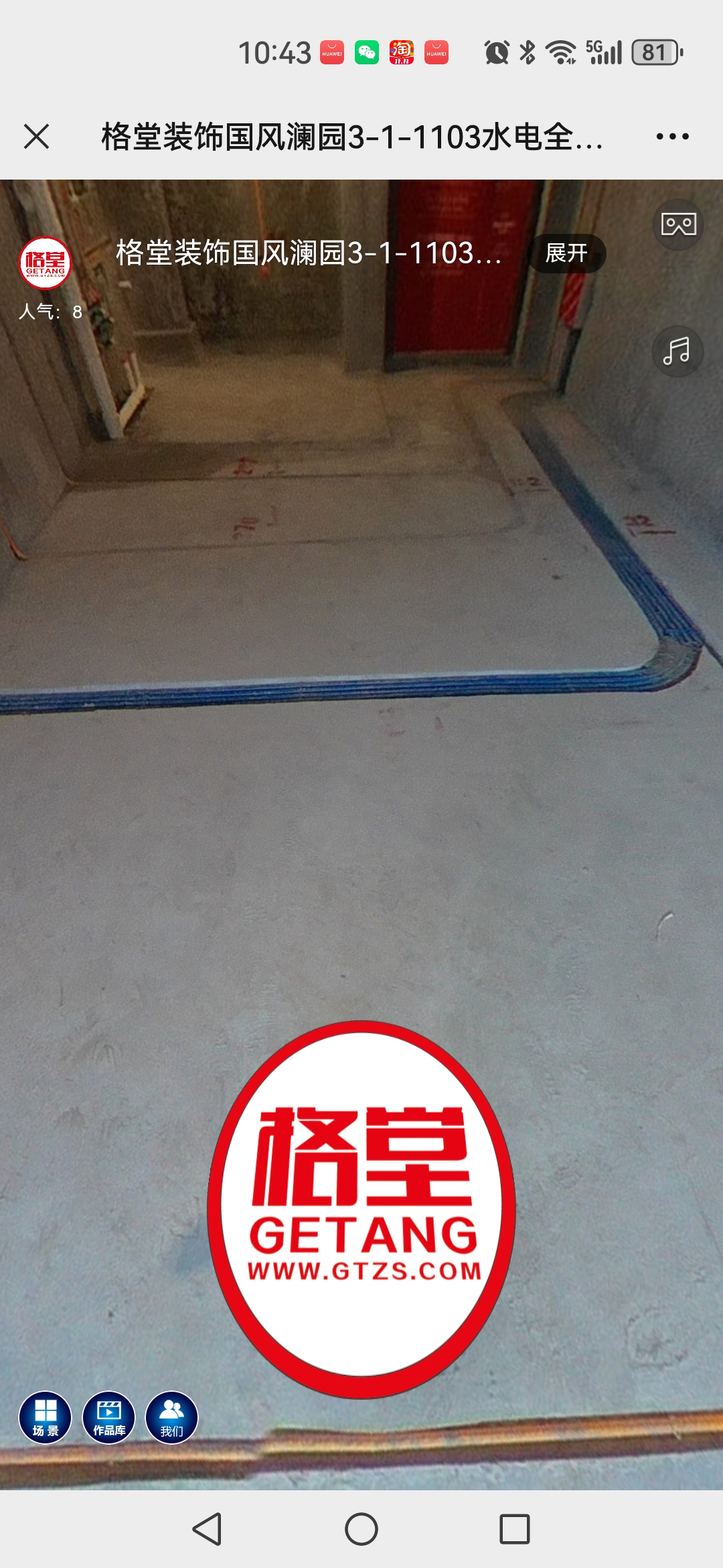 Screenshot_20241026_104349_com.tencent.mm.jpg