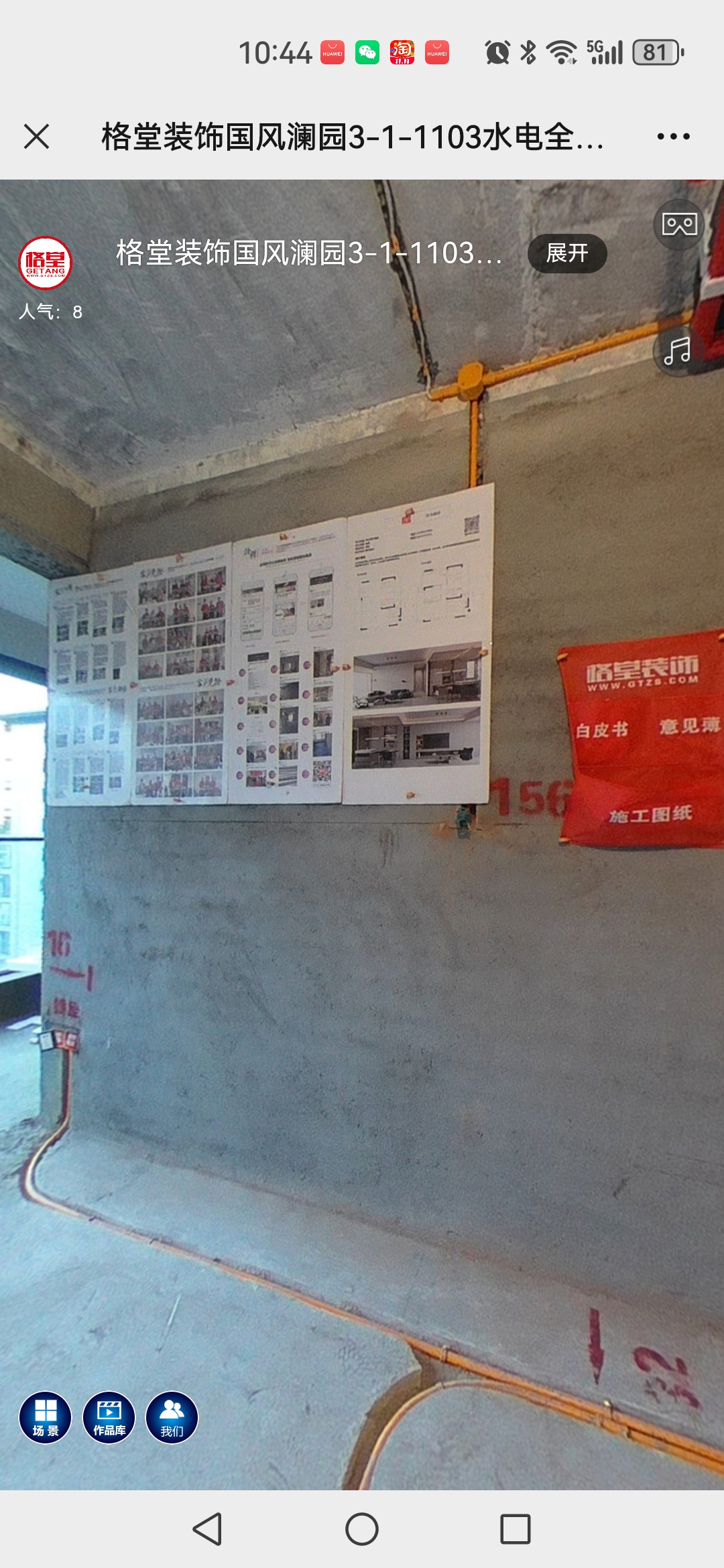 Screenshot_20241026_104409_com.tencent.mm.jpg