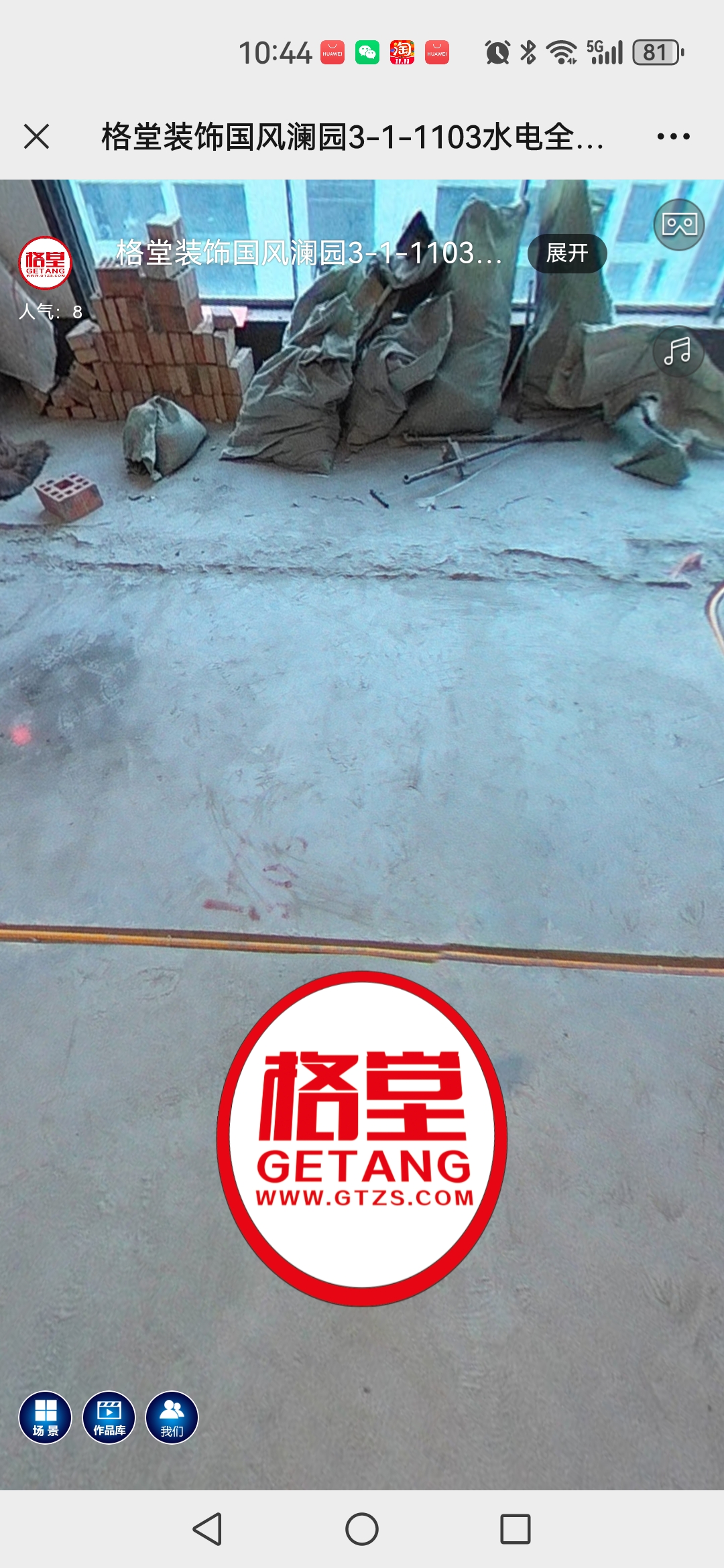 Screenshot_20241026_104423_com.tencent.mm.jpg