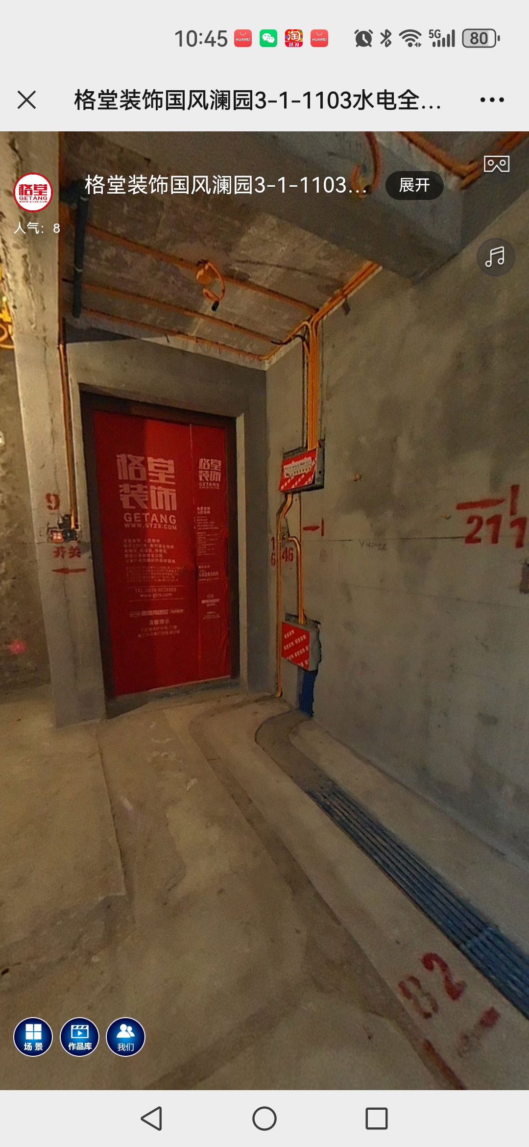 Screenshot_20241026_104537_com.tencent.mm.jpg