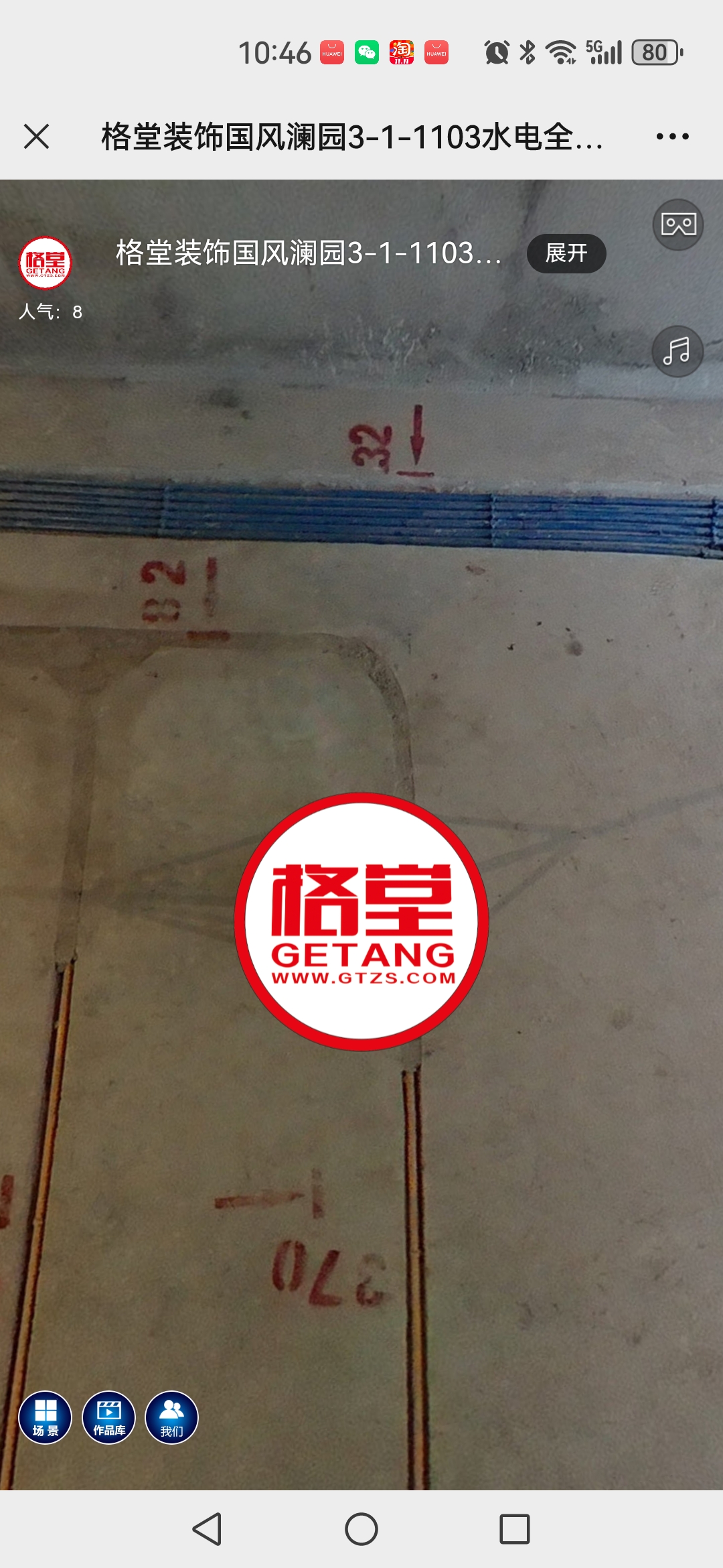 Screenshot_20241026_104658_com.tencent.mm.jpg