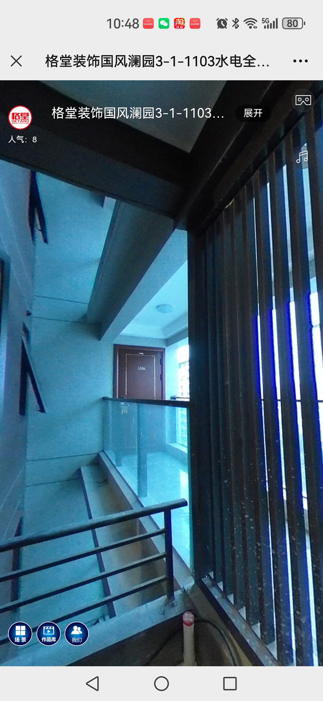 Screenshot_20241026_104813_com.tencent.mm.jpg