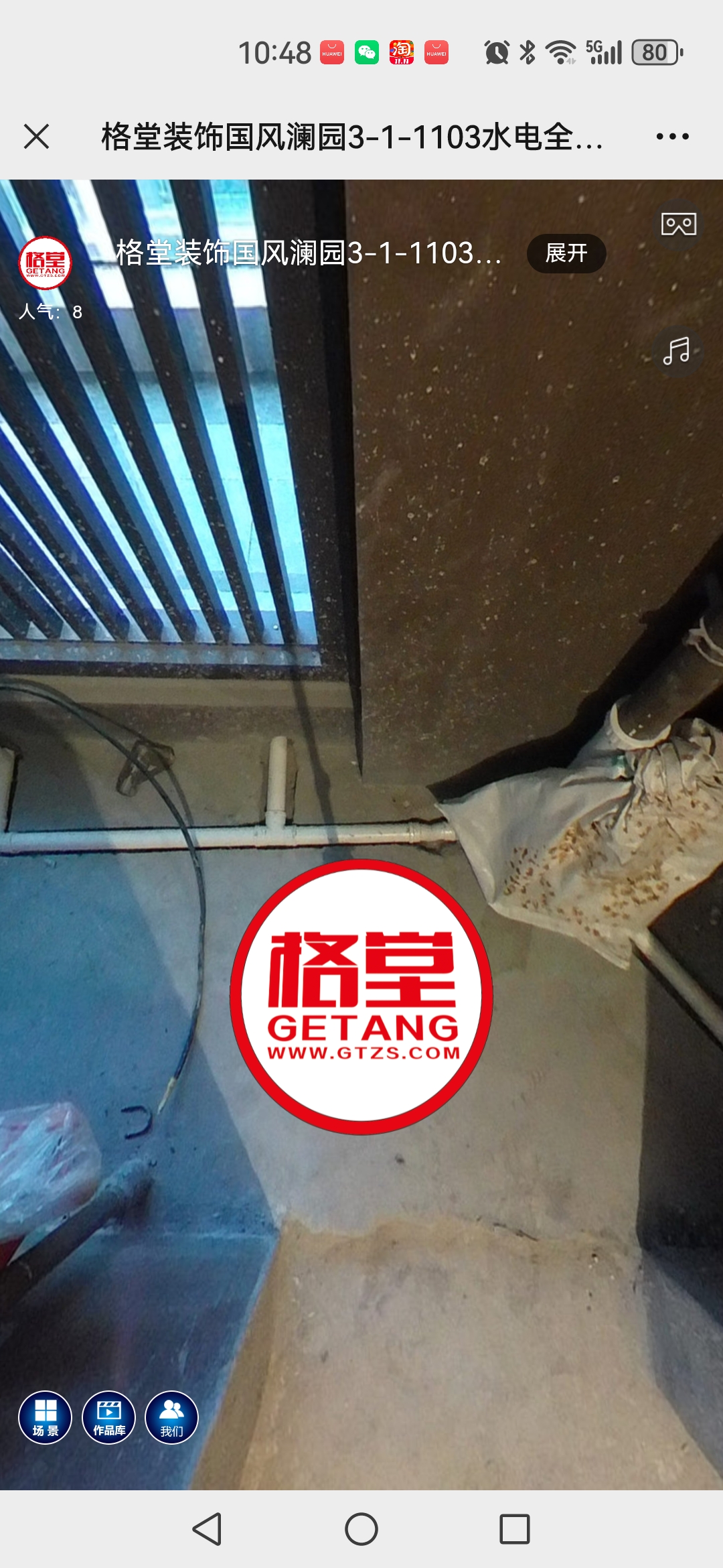 Screenshot_20241026_104828_com.tencent.mm.jpg