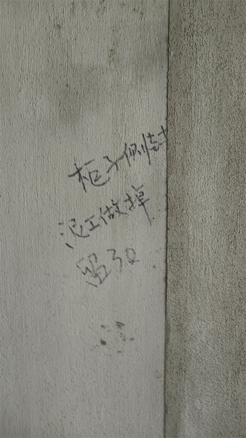 ΢��ͼƬ_20240923150502.jpg