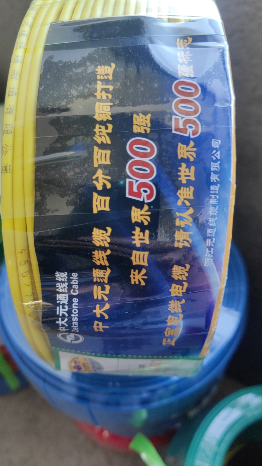 mmexport1729933030133.jpg