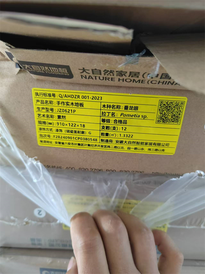 mmexport1730119091166.jpg