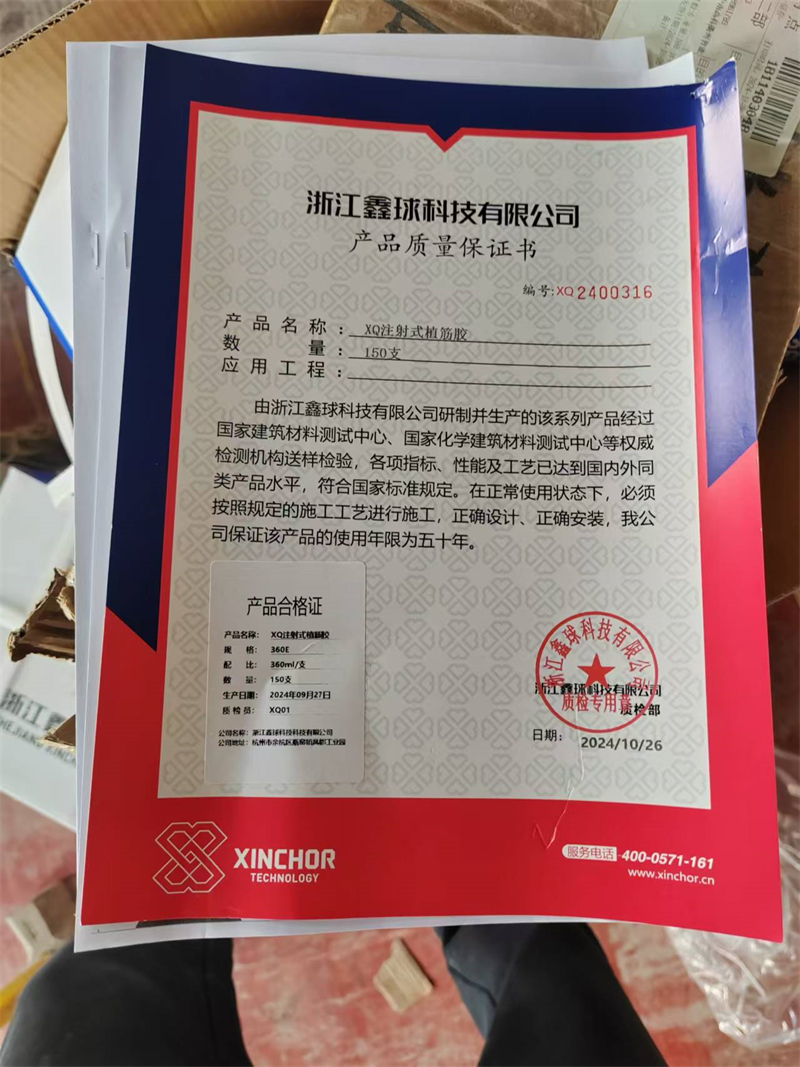 mmexport1730213624313.jpg