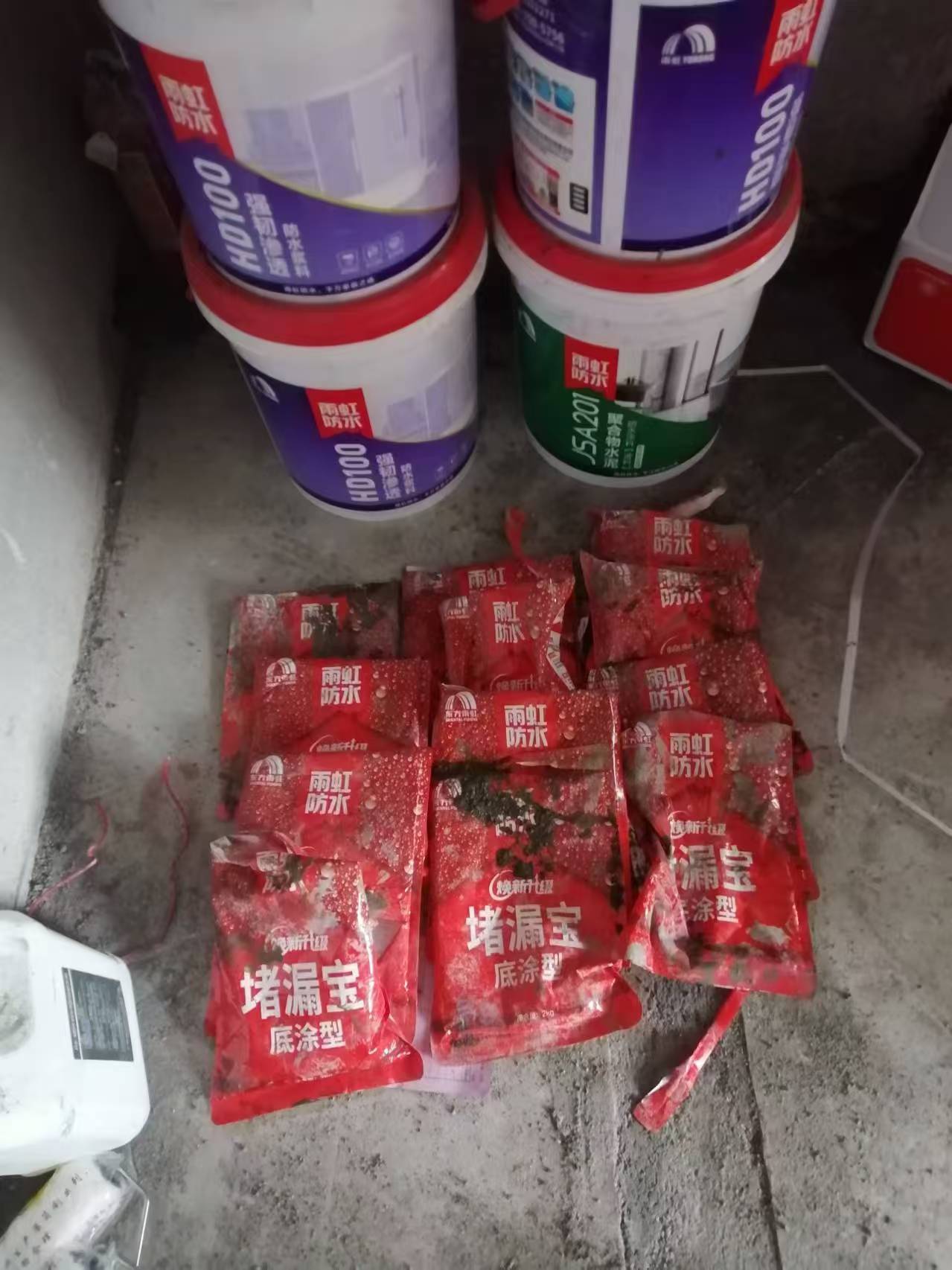 ΢��ͼƬ_20241029170424.jpg