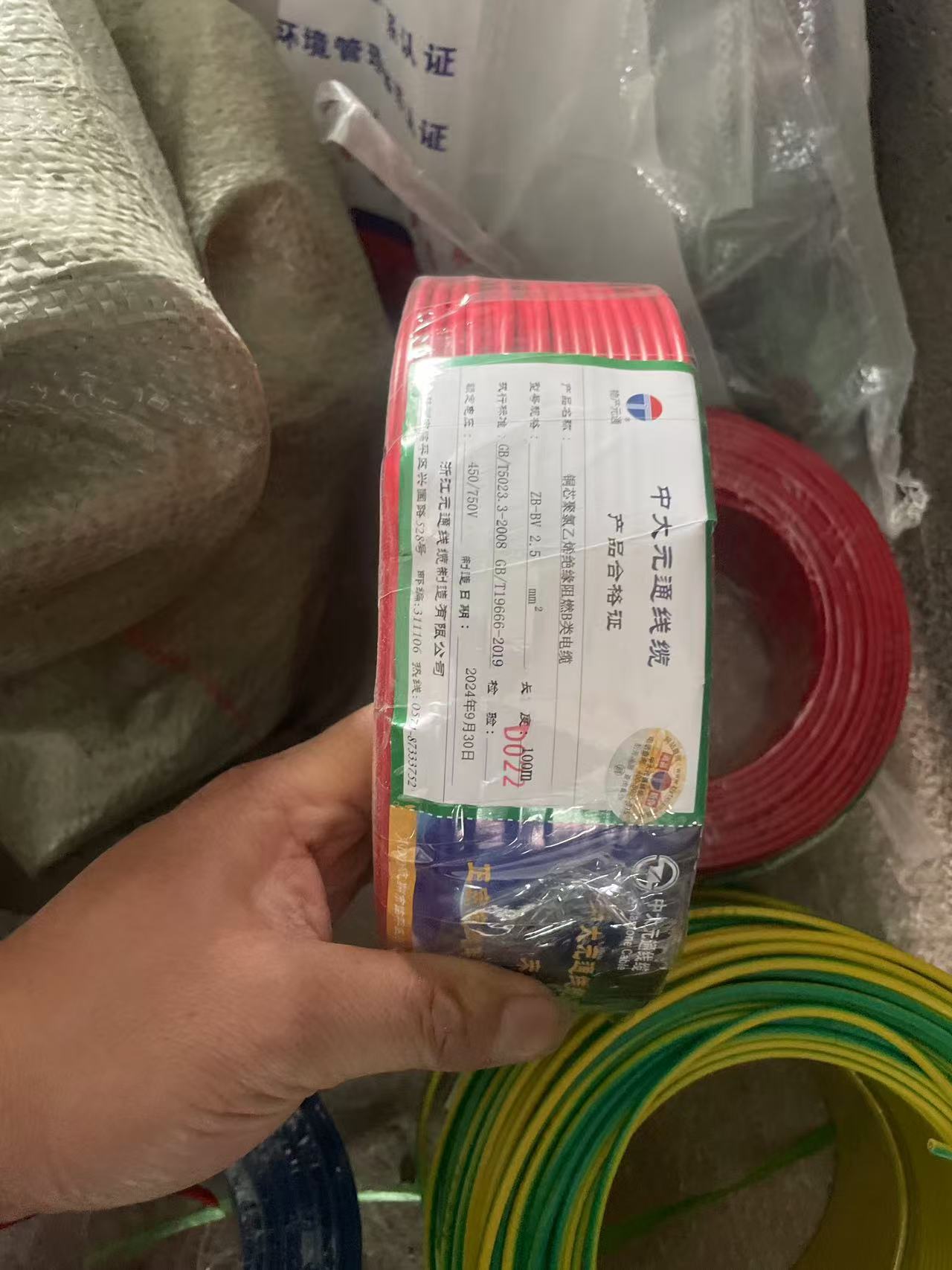 ΢��ͼƬ_20241029161344.jpg