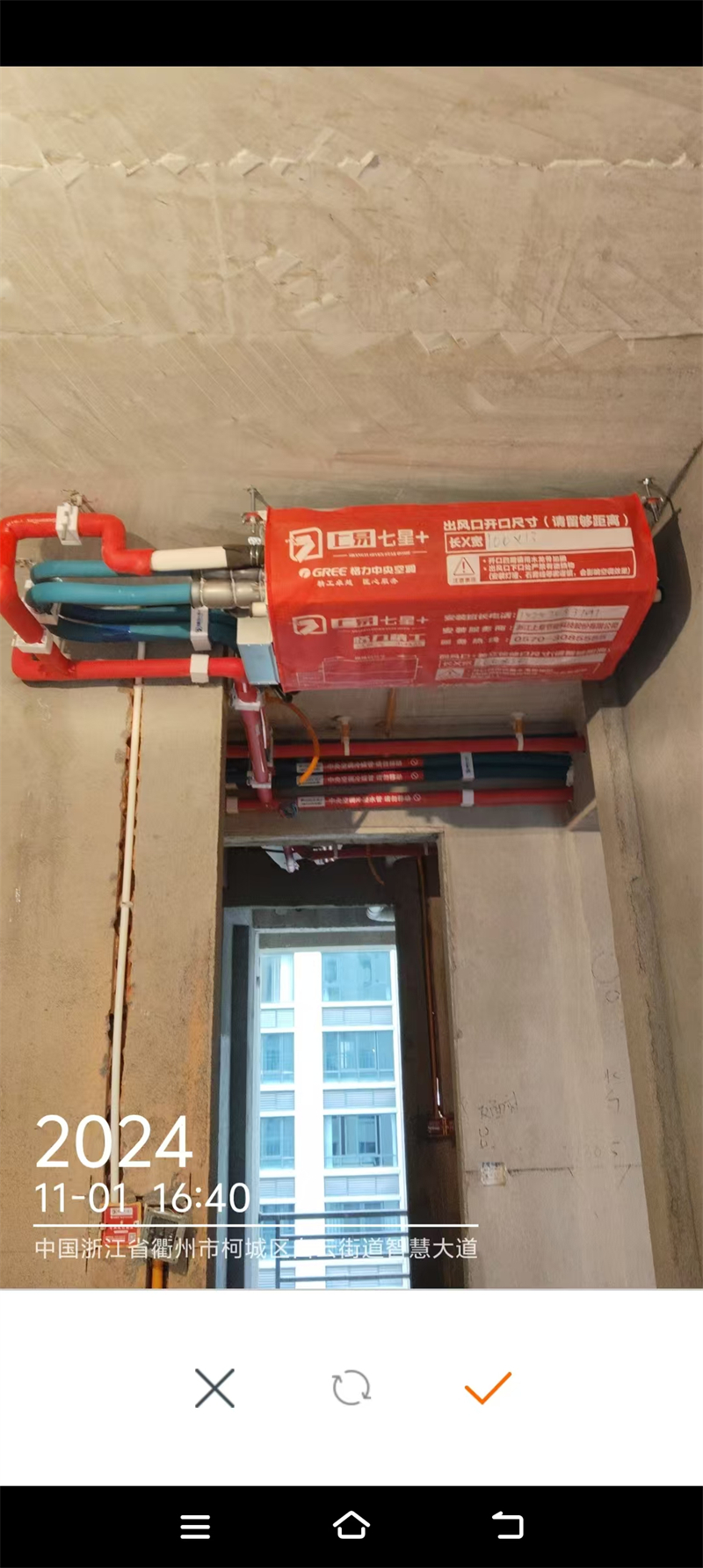 mmexport1730468608763.jpg