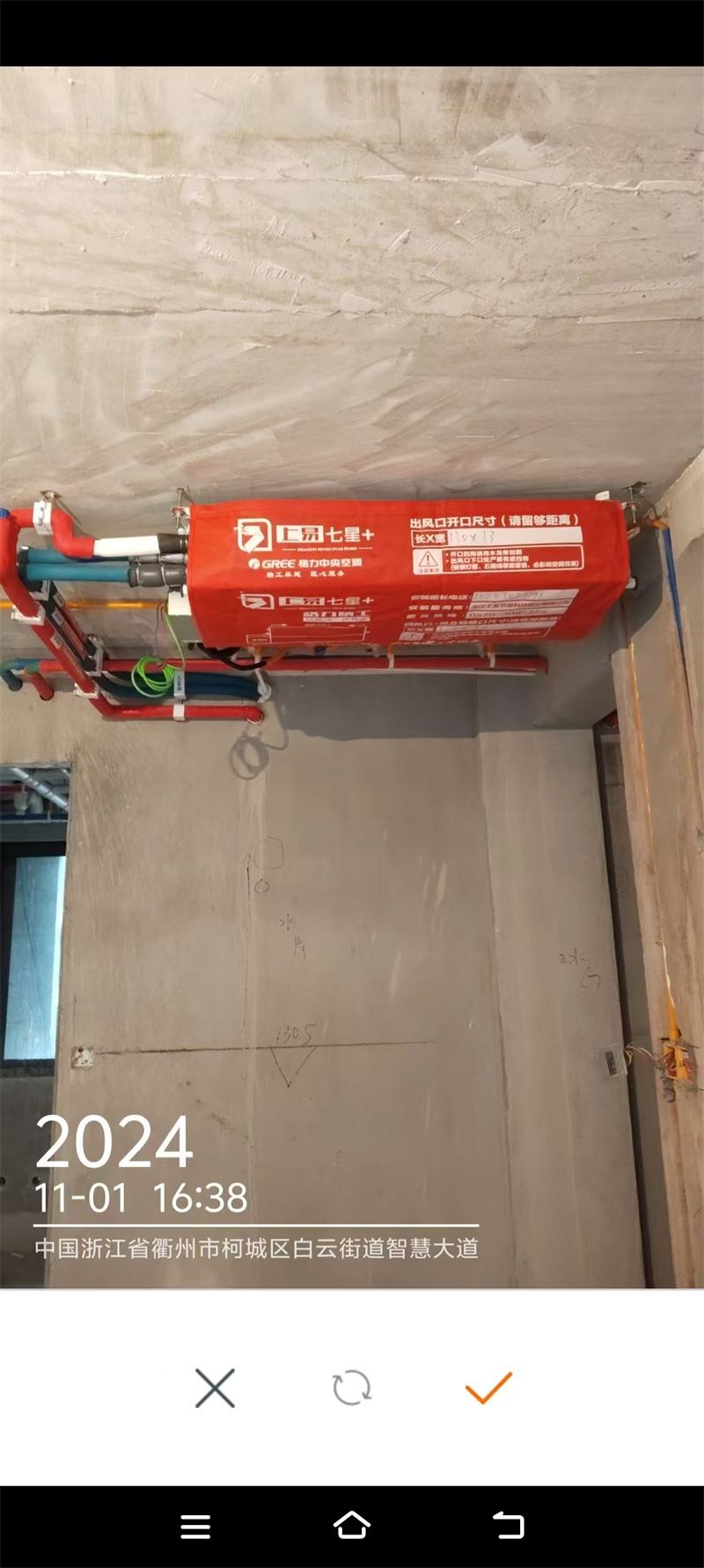 mmexport1730468602074.jpg