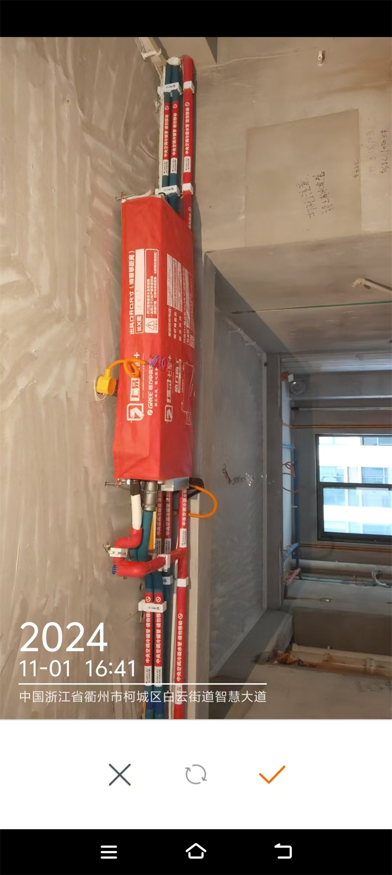 mmexport1730468611215.jpg