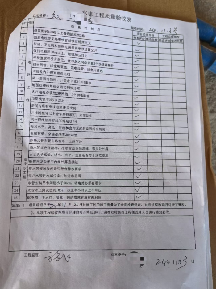 0e865d04b17e84c3f35e3647fa5540c_����.jpg