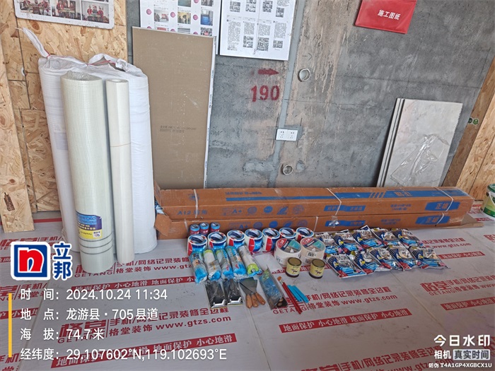 96fa65d50477fe8bcfd93100d10804ee.JPG