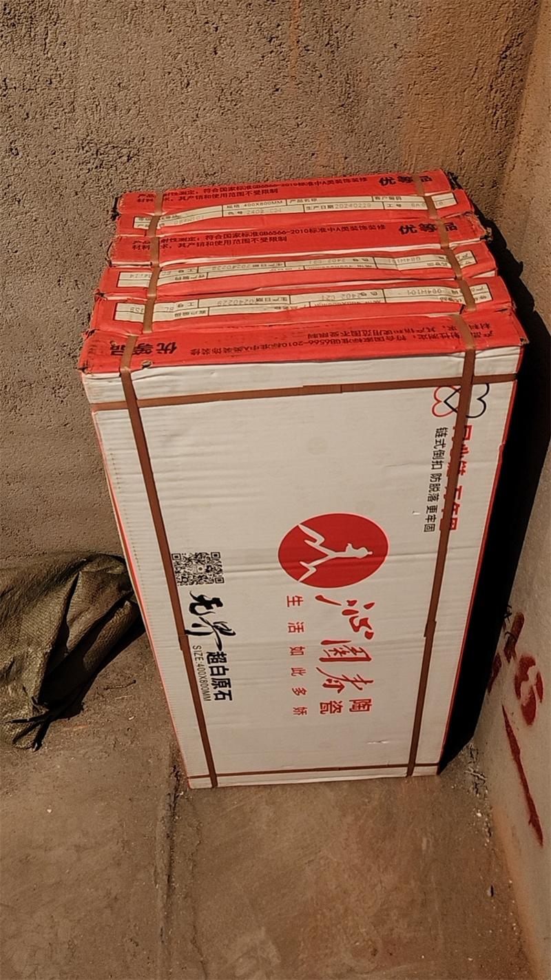 mmexport1731155047422.jpg