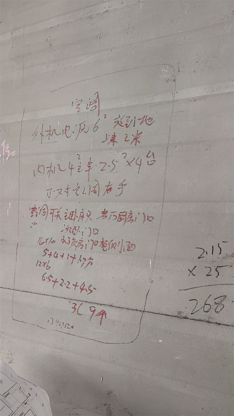 ΢��ͼƬ_20241116103702.jpg
