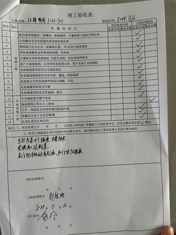 ea5340bac6ff9efcb816a62f5447fdea.JPG