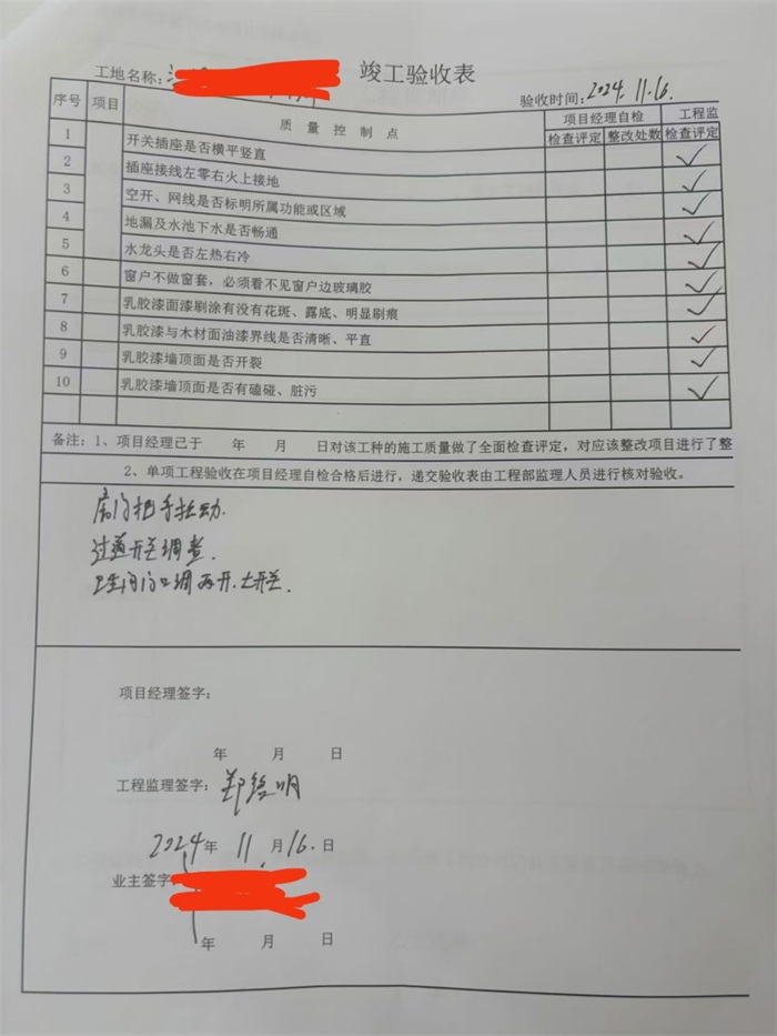 b2f5111c8dda82e227a61a608f58701.jpg