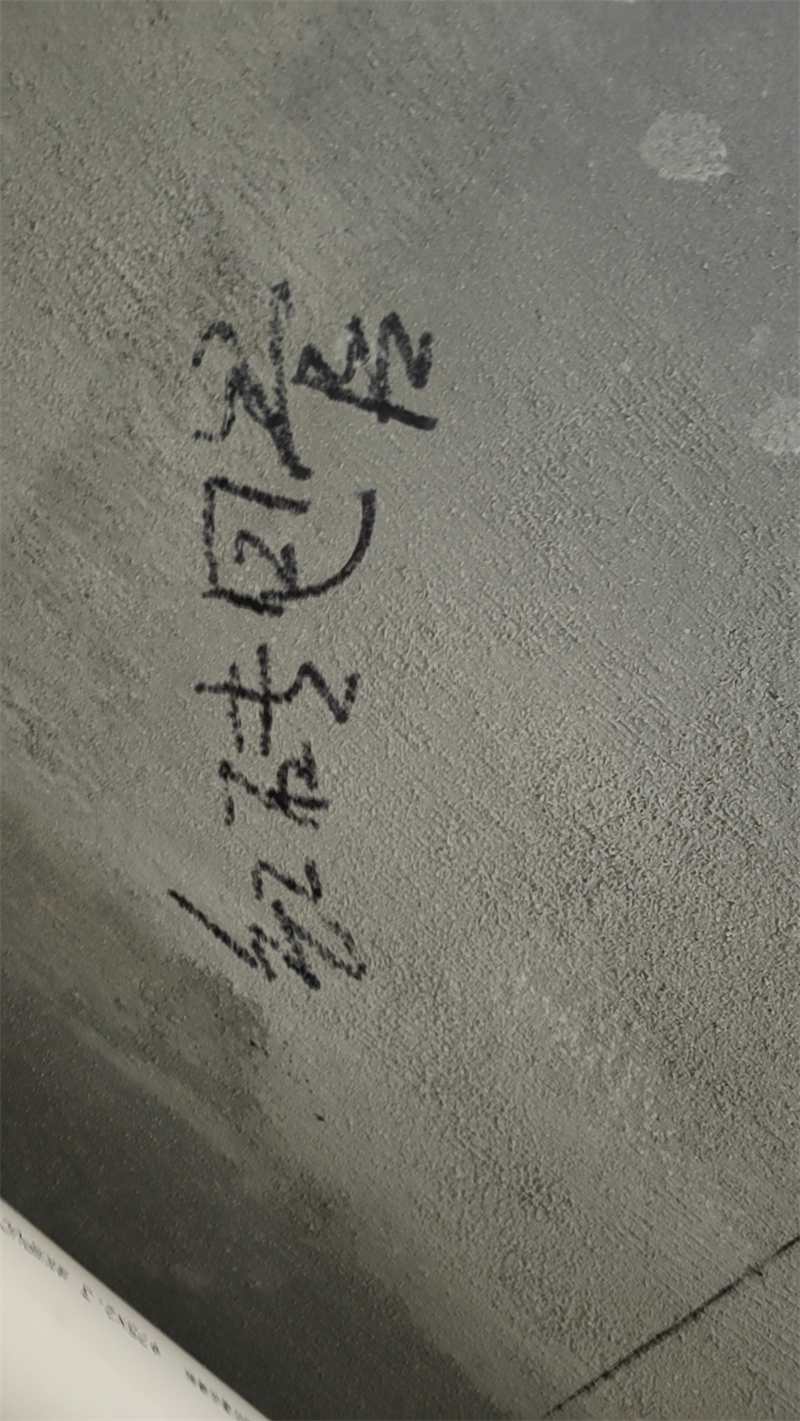 mmexport1732108134664.jpg