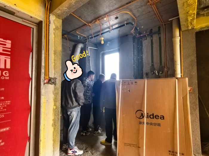 MEITU_20241125_102653448.jpg