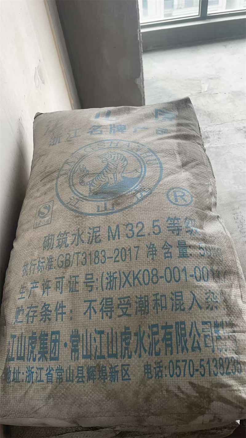 mmexport1732512853945.jpg