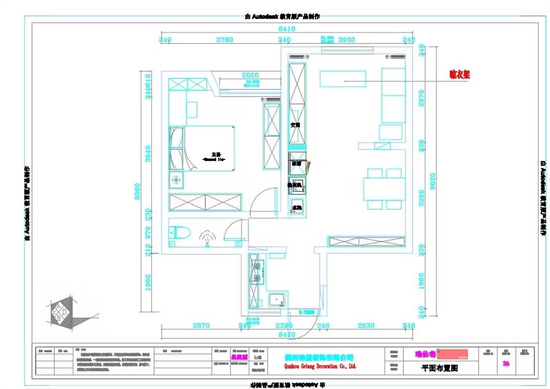 mmexport1733040455084.jpg